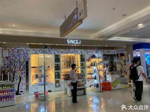 东城时尚礼品店,东城时尚广场,北京科技博物馆介绍?
