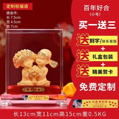 新婚送什么礼物最好,新婚礼物可以送什么礼物最好,结婚送好的6样东西?