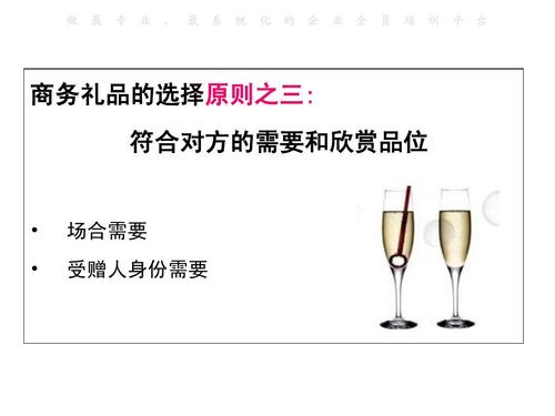 各国赠送礼品礼仪,各国赠送礼品礼仪有哪些,各国的礼仪禁忌?