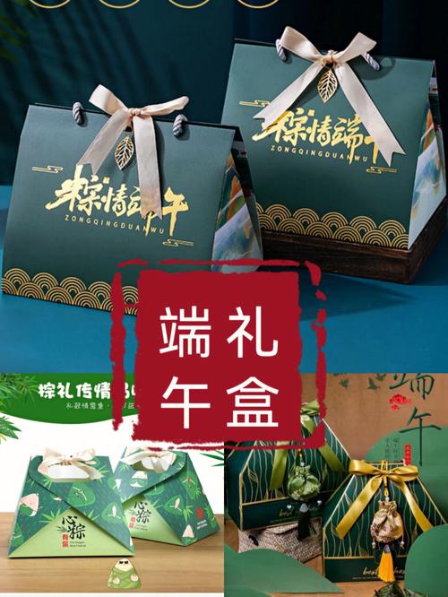 让员工来领端午礼品,让员工来领端午礼品怎么说,端午节怎么邀请顾客过来拿礼物?