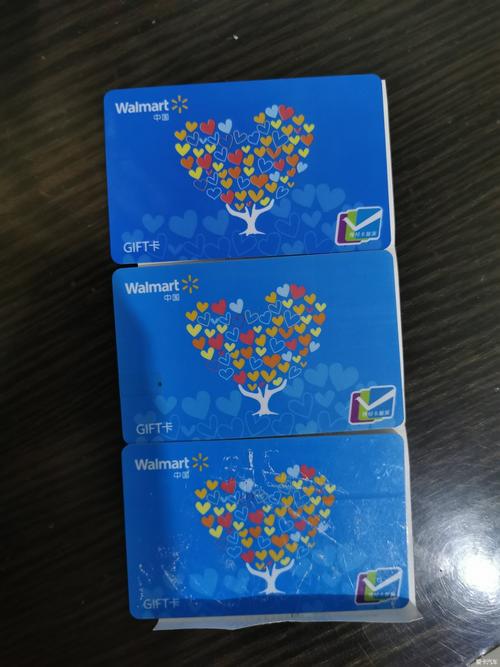 礼品卡是员工卡吗,礼品卡是员工卡吗安全吗,沃尔玛购物卡是什么?
