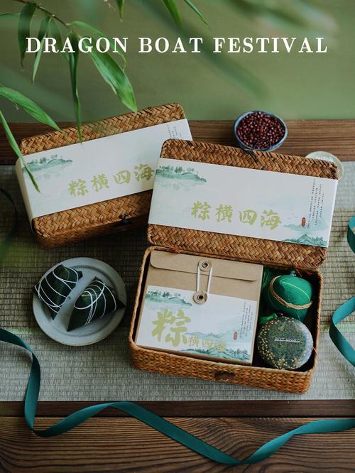 端午节有礼品吗,端午节有礼品吗怎么回复,端午节限定礼物?