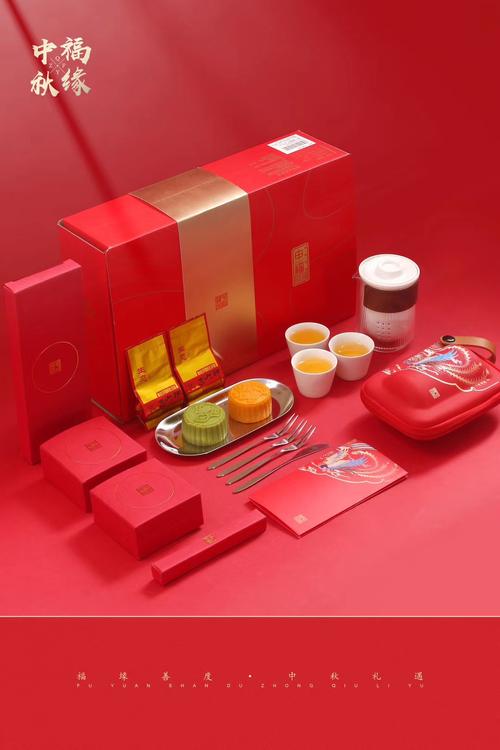 中秋节茶礼品推荐,中秋节茶礼品推荐给顾客买,中秋送客户最佳礼物清单?