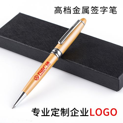 礼品定制中性签字笔,礼品定制中性签字笔怎么用,中性笔和签字笔一样吗?