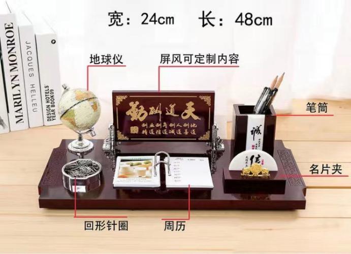 领导办公桌摆件礼品,领导办公桌摆件礼品摆放,适合送领导的礼物500以内?