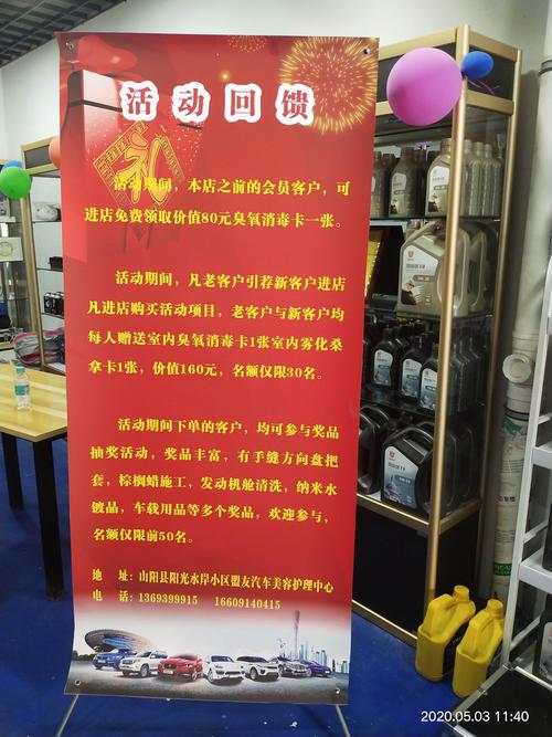 汽车售后搞促销活动礼品,汽车售后搞促销活动礼品是真的吗,汽车4s店售后维修开什么发票?