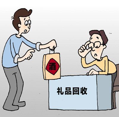 3000元左右的男士礼品,3000元左右的男士礼品有哪些,三千元礼品属于行贿犯罪?