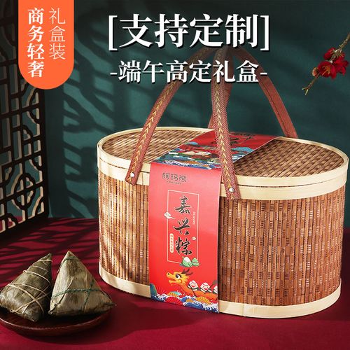 端午节礼品赠送语,端午节礼品赠送语怎么写,端午节送礼话术?