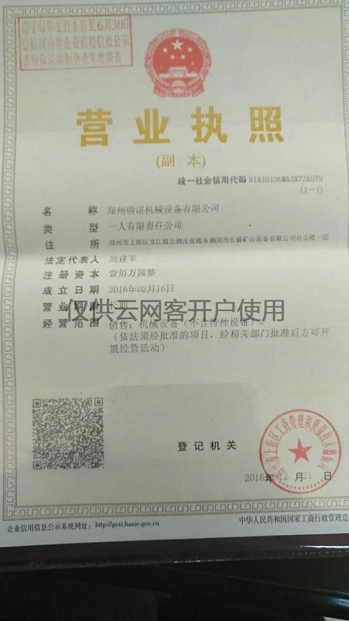 礼品店的内容经营,礼品店的内容经营策略,饰品营业执照怎么填写经营范围?