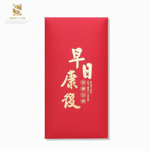 看病人送什么礼物好,看病人送什么礼物好女性,看望病人带什么礼物比较好?