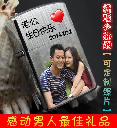 丈夫过生日送什么礼物,丈夫过生日送什么礼物比较好,老公过32岁的生日,送他什么生日礼物最好?