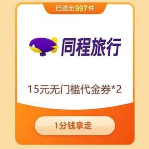 去哪儿网礼品卡回收,,同程金融的礼品卡回收靠谱吗?