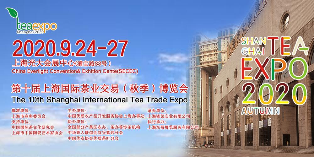 通知商会会员领取礼品,商会会员收费通知怎么写,上海茶博会礼品是啥?