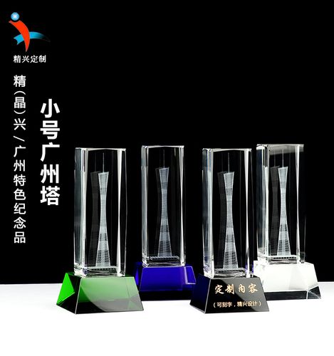 建筑物内雕礼品,建筑物雕刻,奖杯是什么材料做的?