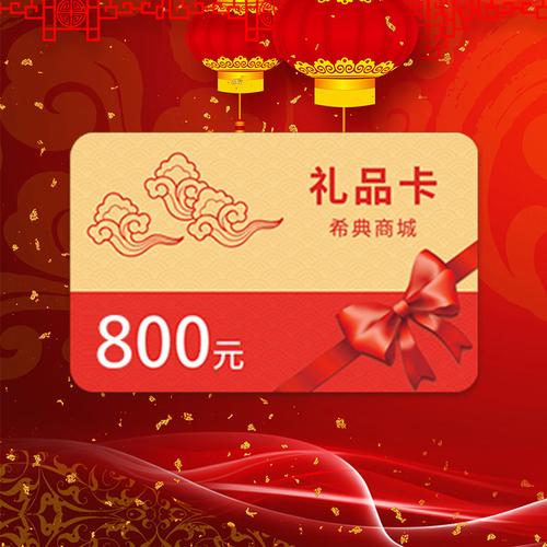 针对礼品卡册的提问,礼品卡册的优势,礼品卡还有有效期吗?