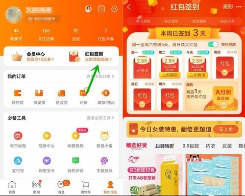 淘宝生日礼物怎么领，淘宝生日礼物怎么领取，女神节淘宝红包怎么领取？