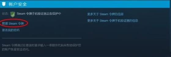收200元礼品属违规，，steam接受礼物有什么限制？