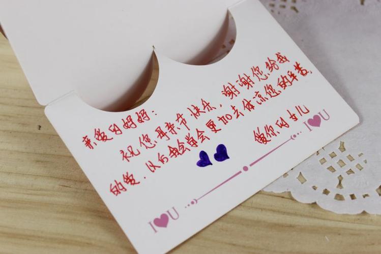 送女友礼物写什么话,送女友礼物写什么话好,送礼物给女朋友,贺卡写什么好?