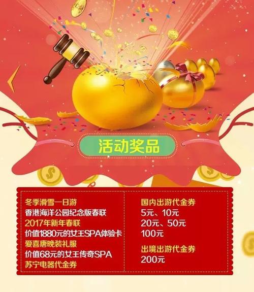 活动礼品10块钱,活动礼品10块钱是真的吗,JJ斗地主兑换活动都有什么能兑换的奖品?