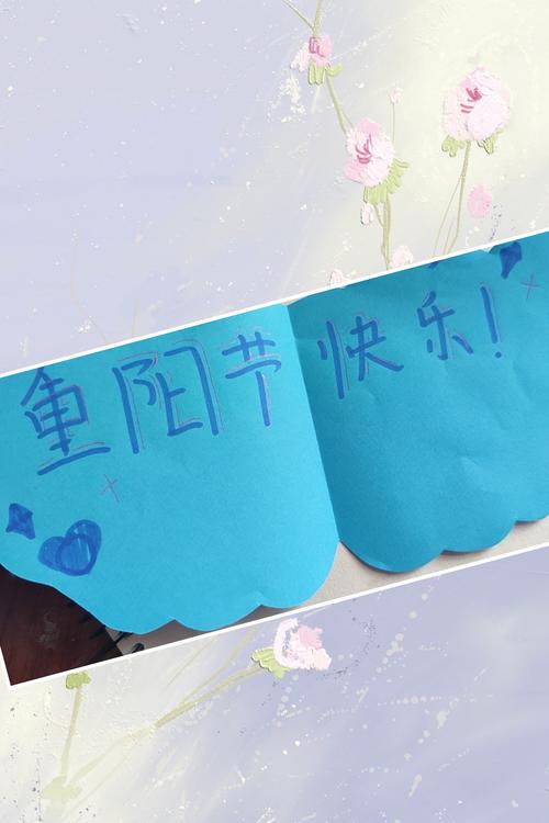 重阳节妈妈礼物礼品,,重阳节送衣服什么意思?