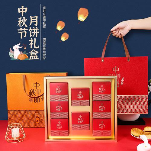 中秋节答谢礼品，中秋节答谢礼品送什么，中秋回礼礼品有哪些？