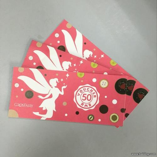 电子礼品兑换券,电子礼品兑换券怎么用,hellokitty兑换券可以换什么?