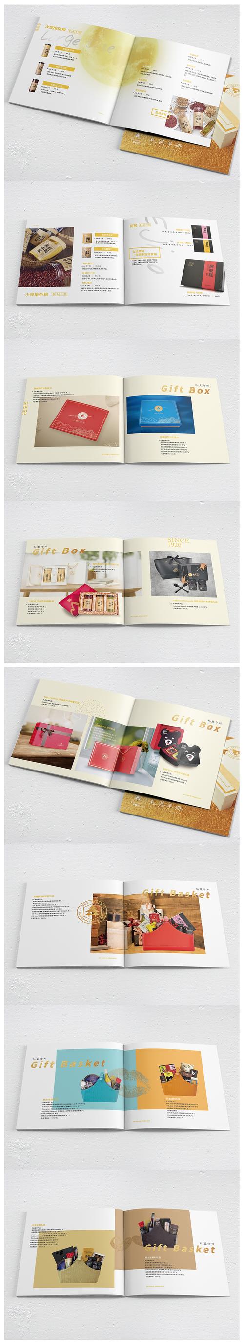 礼品册设计网页版,礼品册设计网页版怎么做,送礼为什么要送礼品册?礼品册有哪些优势?