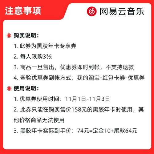 网易云在哪看礼品卡，网易云在哪看礼品卡兑换记录，为什么会有网易云会员礼品卡？