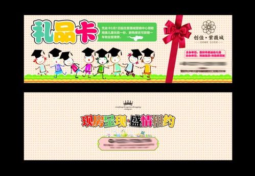 礼品卡网站名片夹,礼品卡网站名片夹在哪,研究生送毕业师兄师姐什么礼物?