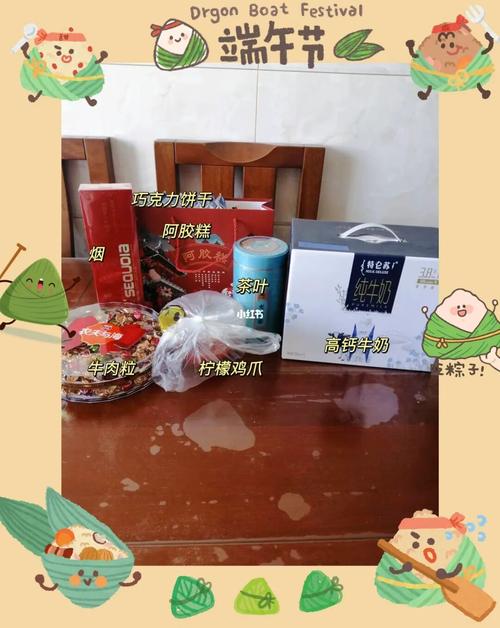 江西端午节礼品,江西端午节送什么给女方家,江西端午节送什么给岳父岳母?