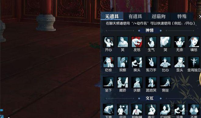 舞蹈班积分小礼品，，逆水寒舞蹈跳一次加多少积分？