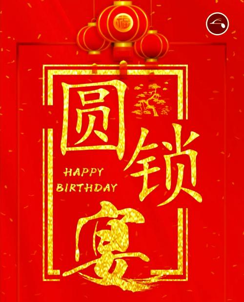 同学圆锁送什么礼物，给同学圆锁的祝福语，12岁圆锁孩子回礼送什么？