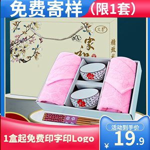 20来块的小礼品，20来块的小礼品有哪些，送给员工的生日礼物。领导说了20元左右的，能送些什么？