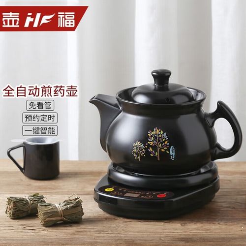 茶叶礼品盒里的电器,茶叶礼品盒里的电器是什么,壶福自动煎药壶说明书?
