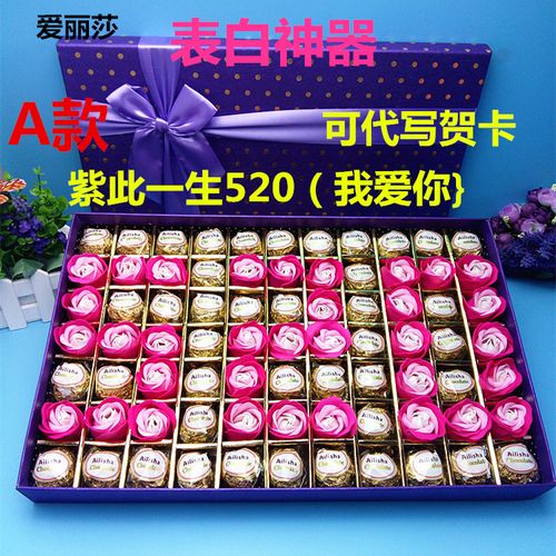 521送女朋友什么礼物,521送女朋友什么礼物最好,521给对象的话?