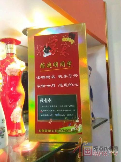 升学酒送什么礼物好,,升学宴必备用品?