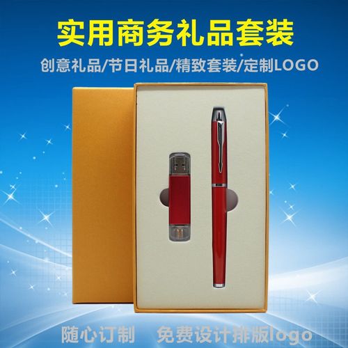 商务礼品的意义作用,,促销品和商务礼品有什么具体的区别?