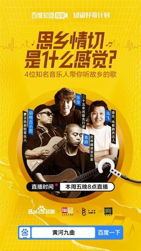 送音乐人什么礼物，送音乐人什么礼物合适，音九直播里都是啥？