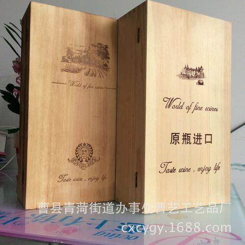 礼品红酒盒包装制品,,红酒包装盒尺寸?