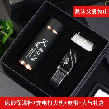 岳父生日该送什么礼物,,岳父60岁生日送什么礼物?