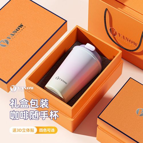 礼品送保温咖啡杯,礼品送保温咖啡杯好吗,送情人杯子哪种比较适合?