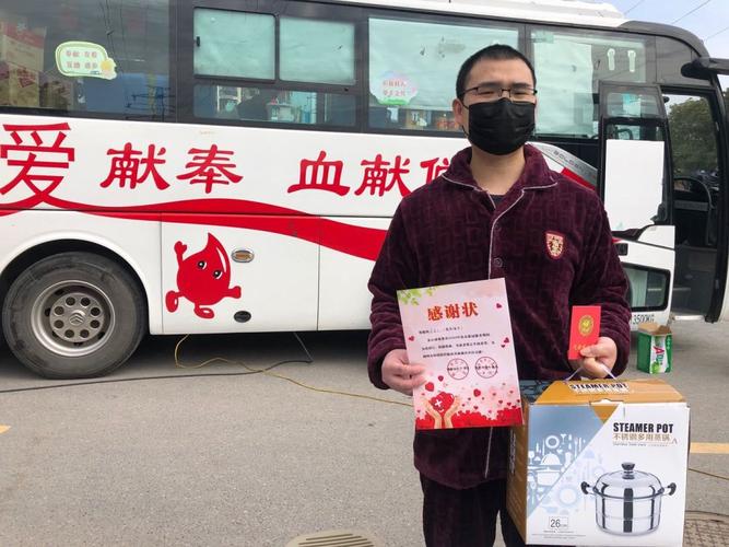 不超过50元的礼品,不超过50元的礼品有哪些,献血有补助是真的吗?