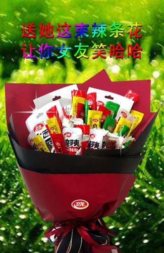 最便宜的营销送礼品，，520送礼物段子？