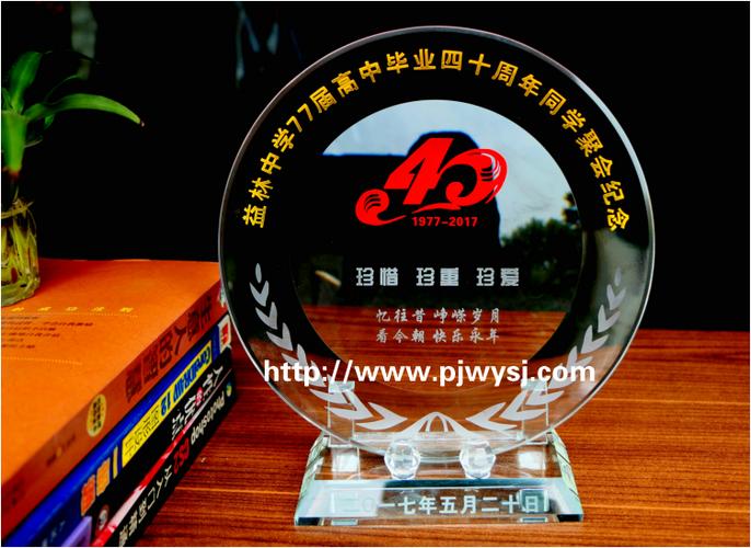 同学会聚会礼品,同学会聚会礼品有哪些,对于多年未见的好友兼同学,再次相见,送什么礼物比较好?