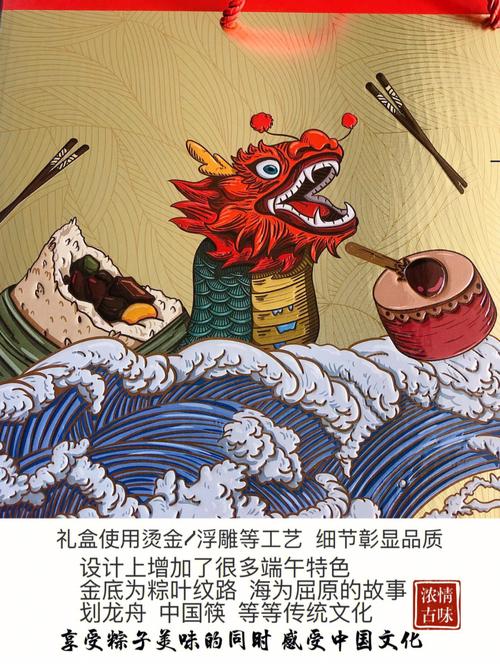 端午节没有礼品，端午节没有礼品是不是太差劲，为什么端午节一般不送礼？