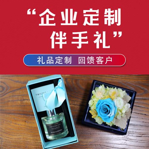礼品个性化定制内容,礼品个性化定制内容怎么写,diy手工店宣传内容?