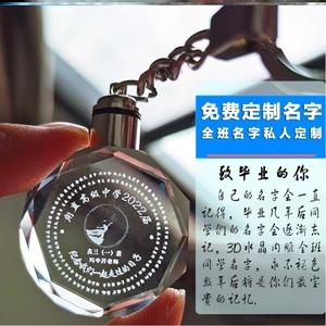 师兄师姐毕业送什么礼物,师兄师姐毕业送什么礼物好,师兄毕业要送什么礼物,师兄师姐毕业礼物送什么比较好?