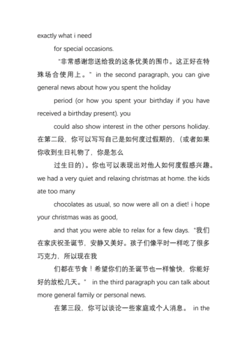 别人送礼物怎么感谢,别人送礼物怎么感谢的话,朋友送礼物怎样用感谢的话语表示感谢?