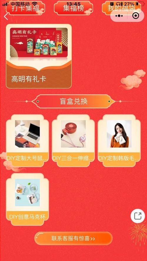 50元的活动实惠礼品，50元的活动实惠礼品有哪些，虎牙50级主播要多少礼物？