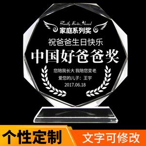 叔叔过生日送什么礼物,叔叔过生日送什么礼物比较好,给自己的叔叔送什么礼物?